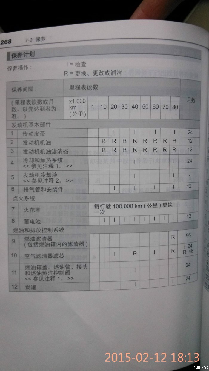 移交问题线件！花都区深化对村（社区）巡察推动巡察利剑直抵“神经末梢”