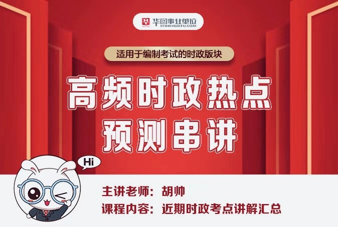 |利来熙熙利往攘攘【每周时政】2024年12月1日—8日时事