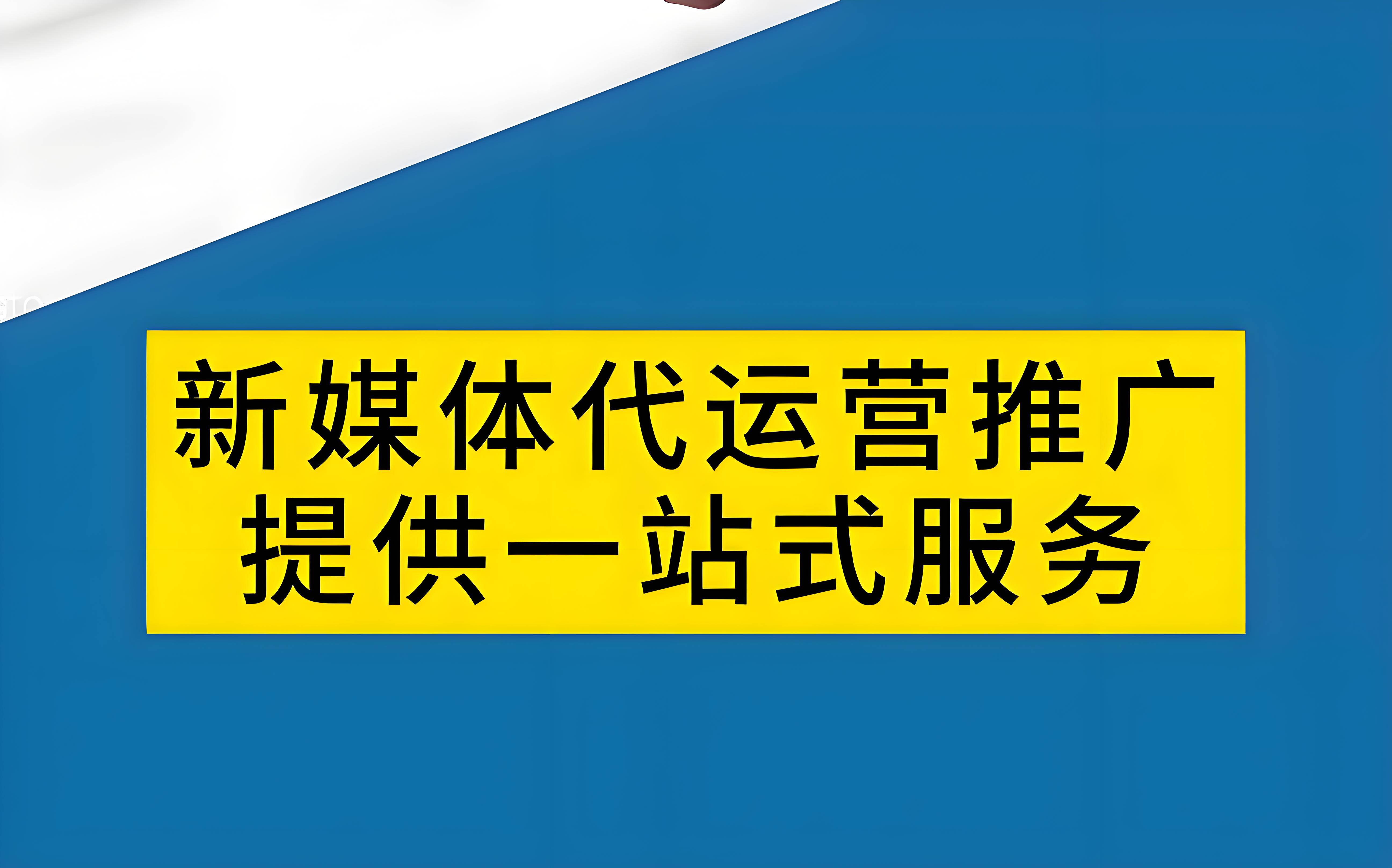 浙江内容品牌全案公司排名：专业视角精准解读|利来老牌游戏直营